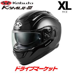OGK KABUTO KAMUI 3 ブラックメタリック XL(61-62cm) ヘルメット カムイ 3 オージーケーカブト｜drivemarket