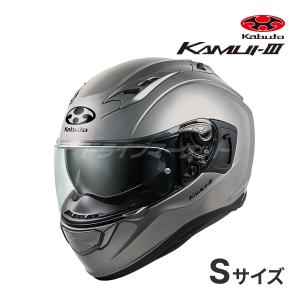 OGK KABUTO KAMUI 3 クールガンメタ S(55-56cm) バイク ヘルメット フルフェイス カムイ 3 オージーケーカブト｜drivemarket