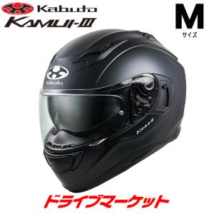 OGK KABUTO KAMUI 3 フラットブラック M(57-58cm) ヘルメット カムイ 3 オージーケーカブト｜drivemarket