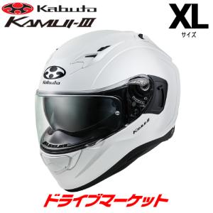 OGK KABUTO KAMUI 3 パールホワイト XL(61-62cm) ヘルメット カムイ 3 オージーケーカブト｜drivemarket