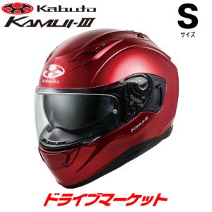 KAMUI-3 OGK KABUTO KAMUI 3 フラットブラック S(55-56cm