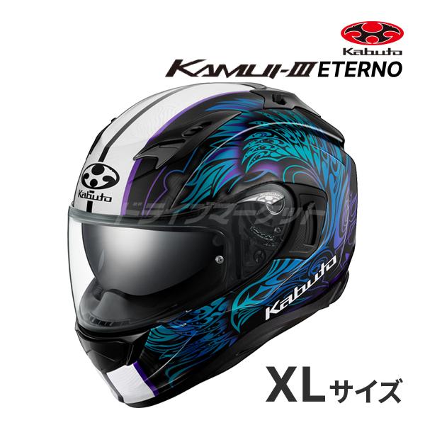 OGK KAMUI 3 ETERNO ブラックブルー XL(61-62cm) ヘルメット バイク フ...