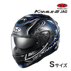 KAMUI 3 JAG ブラック ブルー S(55-56cm) ヘルメット バイク フルフェイス カムイ 3 ジャグ オージーケーカブト｜drivemarket