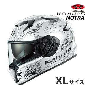 オージーケーカブト(OGK KABUTO) KAMUI パールホワイト Sサイズ インナーバイザー 2026年6月】OGK Kabuto バイク用ヘルメット（サンシェード（ヘルメット