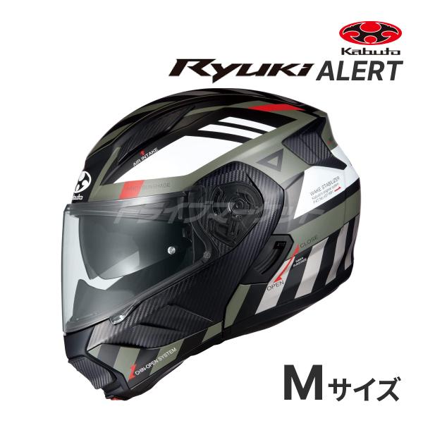OGK KABUTO RYUKI ALERT フラットカーキグレー M(57-58cm) ヘルメット...