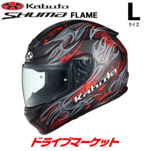 【美品】Kabuto Ryuki ビーム XLサイズ OGK Kabuto KABUTO RYUKI BEAM（リュウキ ビーム） システム
