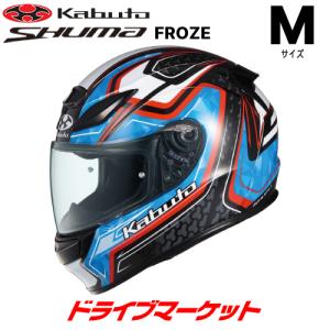 OGK KABUTO SHUMA FROZE ブラックブルー M(57-58cm) ヘルメット シューマ フローズ オージーケーカブト｜drivemarket