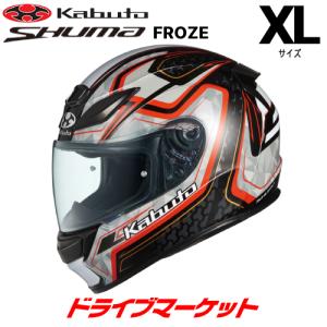 カブトSHUMA FLAMEフラットブラックレッドMサイズkabuto