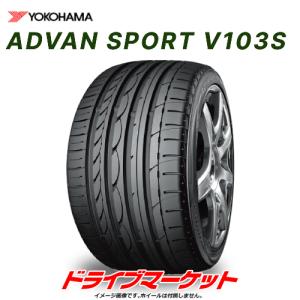 2020年製 YOKOHAMA ADVAN SPORT V103S 205/55R16 91V MO 新品 サマータイヤ ヨコハマ アドバン メルセデスベンツ承認タイヤ 16インチ｜タイヤ単品｜drivemarket
