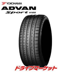 2021年製 YOKOHAMA ADVAN SPORT V105S 225/40ZR18 92Y XL 新品 サマータイヤ ヨコハマ アドバンスポーツV105S 18インチ｜タイヤ単品 (225/40R18)｜drivemarket