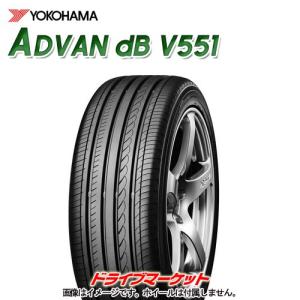 YOKOHAMA ADVAN DB V551 215/50R17 91V 新品 サマータイヤ 2017年製