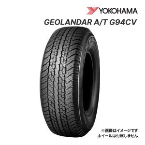 2022年製 YOKOHAMA GEOLANDAR A/T G94CV 265/70R16 112S 新品 サマータイヤ ヨコハマ ジオランダ― 16インチ｜タイヤ単品｜drivemarket