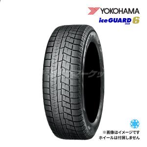 アイスナビ 7 4本セット 2024年製 ICE NAVI7 225/45R18 91Q