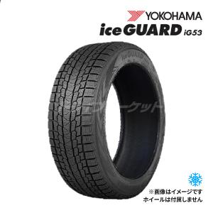 ブリザック 4本セット 2024年製 BLIZZAK ICE 175/70R14 84S