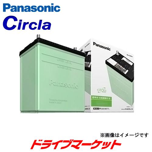 パナソニック N-75D23R/CR バッテリー サークラ (標準車/充電制御車用) Panason...