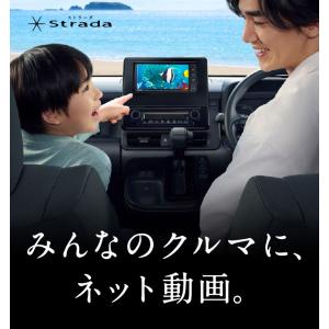 CN-CE01WD パナソニック ストラーダ ...の詳細画像1