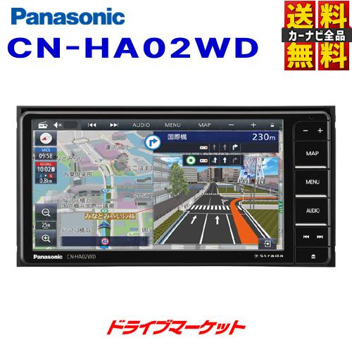 CN-HA02WD パナソニック カーナビステーション ストラーダ 7V型 200mmワイドモデル ...