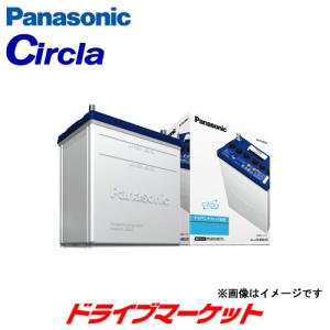 パナソニック N-M55R/CR バッテリー サークラ (アイドリングストップ車用) Panasonic circla Blue Battery｜drivemarket