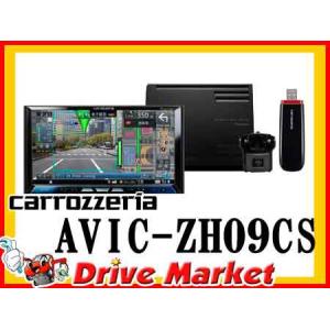 カロッツェリア サイバーナビ AVIC-ZH09CS 7型VGA 2DIN フルセグ内蔵 HDDカーナビ クルーズスカウターユニットセット パイオニア