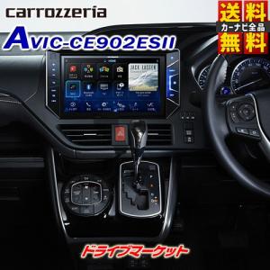 AVIC-CE902ESII カロッツェリア パイオニア 10V型 エスクァイア専用(ハイブリッド含む) サイバーナビ スマートコマンダー同梱 カーナビ