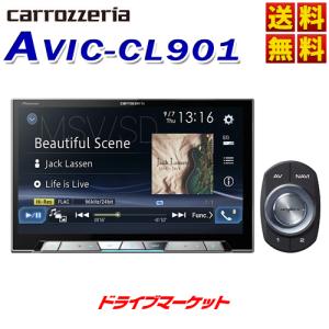 AVIC-CL901 8V型 LS(ラー...