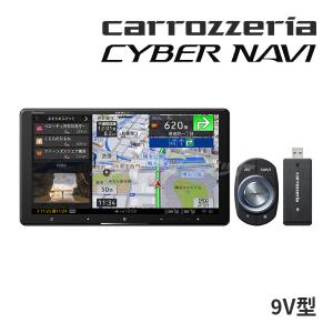 AVIC-CQ912III-DC カロッツェリア サイバーナビ  9インチ フルセグ  (パイオニア カーナビ AVIC-CQ912-3-DC)｜ドライブマーケットYahoo!店