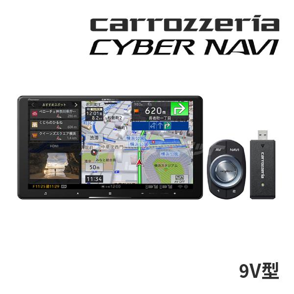 AVIC-CQ912III-DC カロッツェリア サイバーナビ  9インチ フルセグ  (パイオニア...
