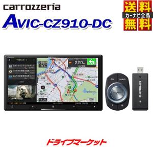 パイオニア カーナビ本体 機能 Vics Wide の商品一覧 カーナビ カーナビ カーav 自動車 車 バイク 自転車 通販 Yahoo ショッピング