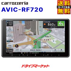 AVIC-RF720 カロッツェリア パイオニア 楽ナビ 9V型フローティング フルセグ地デジ/DVD/CD/Bluetooth/SD/チューナー(CD/DVD不可) 楽ナビ カーナビ｜drivemarket