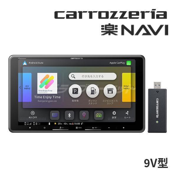 AVIC-RF722-DC パイオニア カロッツェリア 楽ナビ 9インチ カーナビ フローティング ...
