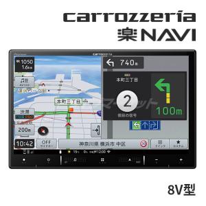 AVIC-RL721 カロッツェリア パイオニア 楽ナビ 8インチ カーナビ ラージサイズ フルセグ地デジ｜drivemarket