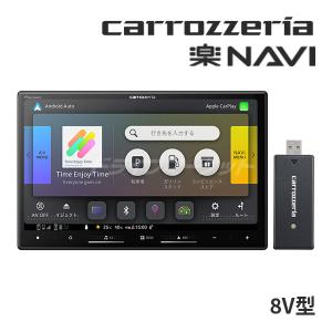 パイオニア カーナビ 楽ナビ AVIC-RW822-D : ユープラン - 通販
