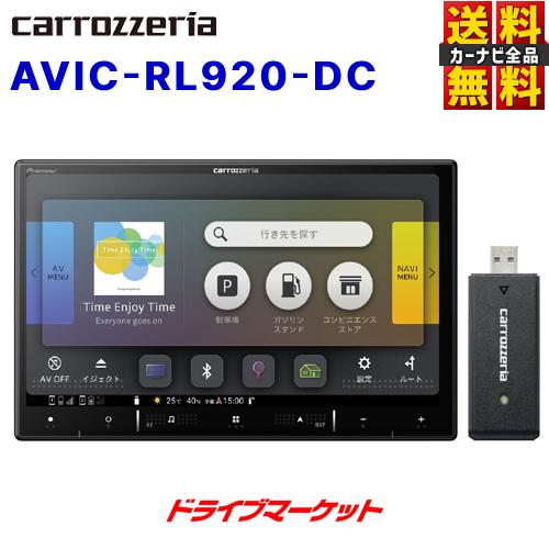 AVIC-RL920-DC カロッツェリア パイオニア  8V型HD ラージサイズ フルセグ地デジモ...