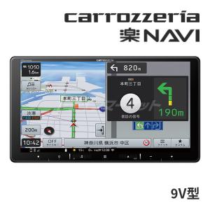 楽ナビ AVIC-RF722 パイオニア カロッツェリア 9インチ カーナビ