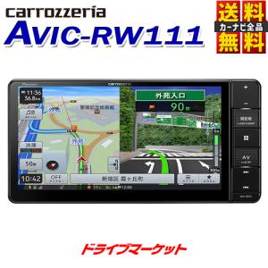 AVIC-RW111 カロッツェリア パイオニア 楽ナビ 7V型HD 200mmワイドモデル 楽ナビ カーナビ｜drivemarket