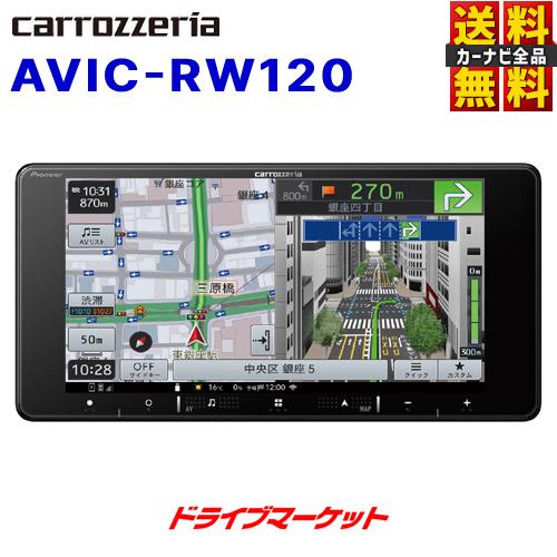 AVIC-RW120 カロッツェリア パイオニア 7V型HD 200mmワイド Bluetooth/...