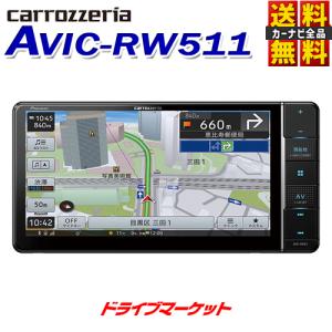 AVIC-RW511 カロッツェリア パイオニア 楽ナビ 7V型HD 200mmワイドモデル 地デジモデル 楽ナビ カーナビ フルセグ（AVIC-RW503の後継品）