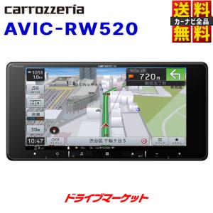 AVIC-RW520 カロッツェリア パイオニア 7V型HD 200mmワイド フルセグ地デジ/Bluetooth/USB/チューナー 楽ナビ カーナビ(※CD/DVD/SD不可）｜drivemarket