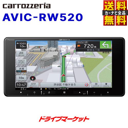 AVIC-RW520 カロッツェリア パイオニア 7V型HD 200mmワイド フルセグ地デジ/Bl...