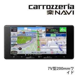 楽ナビ AVIC-RW722 パイオニア カロッツェリア 7インチ カーナビ 200mm