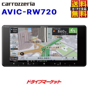 AVIC-RW720 カロッツェリア パイオニア 7V型HD 200mmワイドモデル フルセグ地デジ...