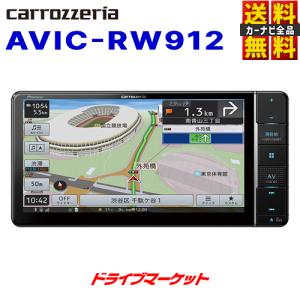 AVIC-RW912 カロッツェリア メモリーナビゲーション 楽ナビ 7V型HD 200mmワイド フルセグ地デジTV/DVD/CD/Bluetooth/SD カーナビ フルセグ