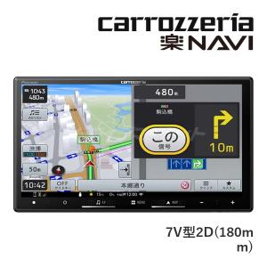 楽ナビ AVIC-RW722 パイオニア カロッツェリア 7インチ カーナビ 200mm