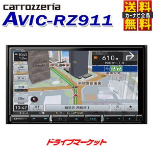 AVIC-RZ911 カロッツェリア パイオニア 楽ナビ 7V型HD 2Dモデル 地デジモデル 楽ナビ カーナビ