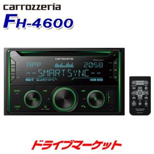 ◎DPX-U750BT ケンウッド(KENWOOD)2DIN♪CD/USB/iPod/Bluetooth 