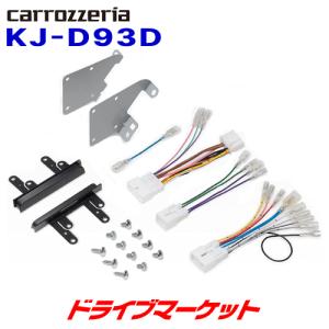 ケンウッド KIT8-K19NB 車種別取付キット 8V型ナビ用 ホンダN-BOX/N