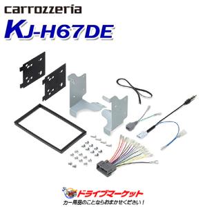カロッツェリア KLS-Y902D パイオニア 9V型カーナビ取付キット トヨタ