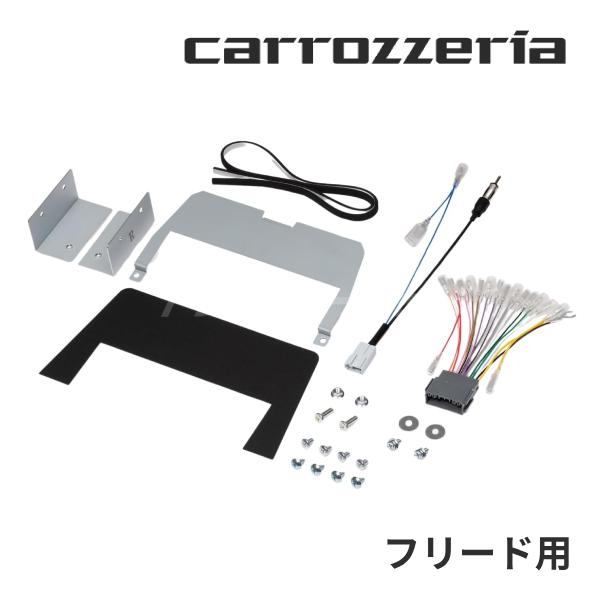 KJ-HF001DE カロッツェリア ジャストフィット 取付キット フローティング用 1DIN ホン...