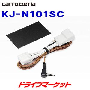 カロッツェリア KLS-N902D パイオニア 9インチ取付キット 日産 デイズ
