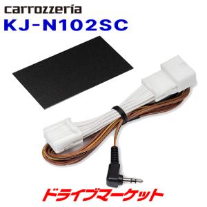 Data System（データシステム） RCA116K リアカメラ接続アダプター